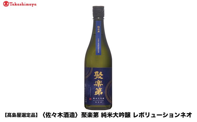 ys{sszyIizڊy đ {[VlI  (1800ml)|s V  {m  {  ʏ Ď h Rc lC   ʔ  ӂ邳Ɣ[ n 261009_A-TY128