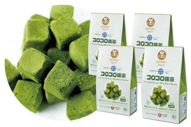 手軽に有機「コロコロ抹茶キューブ」(30個入り×4箱)〈有機 オーガニック 無農薬 抹茶スイーツ スイーツ お菓子 宇治抹茶 抹茶 抹茶ラテ フリーズドライ〉 