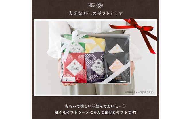 G1250o 【お歳暮対応】コーヒーギフトセット 吉田珈琲本舗