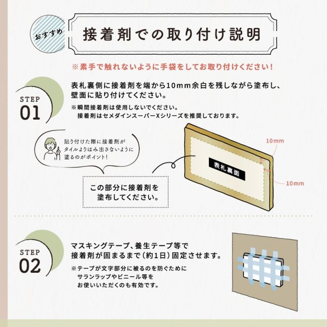 真鍮　極厚ゴージャスプレート表札004〈表札 真鍮 極厚 プレート表札 オーダーメイド表札 アンティーク表札 おしゃれ 戸建 マンション 新築 引っ越し〉 工芸品 片岡弘希 オリジナル 手作り ギフト 