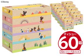 ジョイフル本田 ディズニーデザインティシュー 150W5P（大王製紙株式会社共同企画品） 【0111-001】