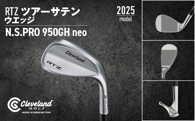 RTZ ツアーサテン ウエッジ【950GH/neo】《2025年モデル》_DI-C709