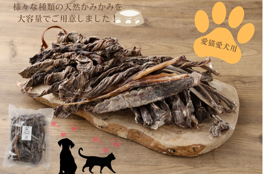 鹿かみかみバラエティセット