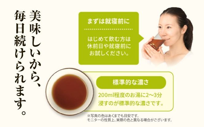 【6袋入 約6か月分】すっきりすらっと茶 糸島市 / 株式会社ピュール[AZA243] お茶 茶 茶葉 健康 和漢野草　ティーバック