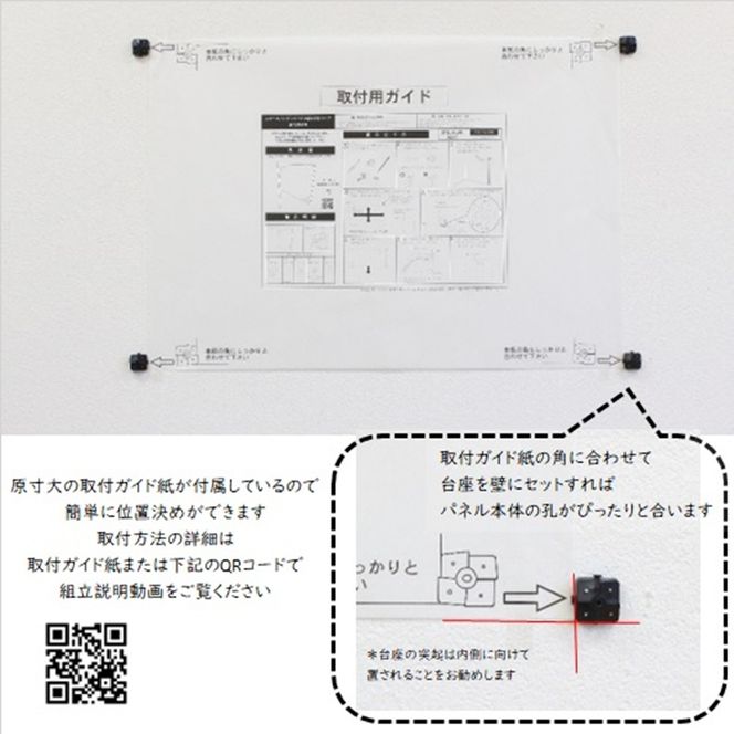スチールパンチングパネル壁面取付タイプ 黒 有孔ボード 壁面収納 マグネット パンチング ディスプレイ スチールパンチングボード スチール マグネットボード ヘルメット掛け 石膏ボード壁 キッチン 洗面所 玄関