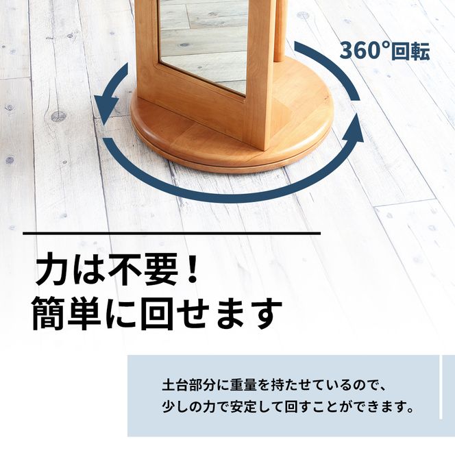ミラー付き 回転ハンガーラック ハニーブラウン ハンガーラック 木製 インテリア 家具 おしゃれ