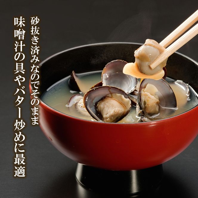 訳あり 涸沼産 中粒 冷凍 シジミ 2kg(400g×5袋) しじみ 蜆 大和しじみ ヤマトシジミ 大玉 砂抜き済 冷凍 味噌汁 スープ 魚貝類 貝 オルニチン コハク酸 小分け わけあり 訳アリ