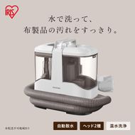 リンサークリーナー RNSH-P10 ホワイト