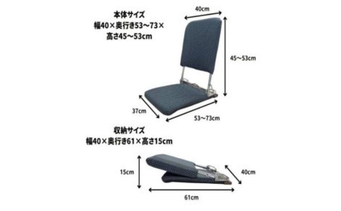 選べる4色 昭和から続くシンプルなロータイプ座椅子 刺子 座椅子 座いす 折りたたみ リクライニング イス チェア 癒し インテリア 1人用 和室 こたつ シンプル 日本製 にしき製作所 送料無料 岐阜県 美濃市