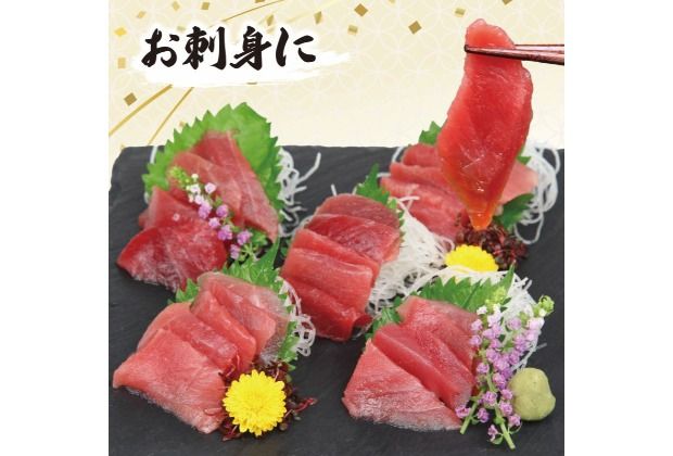 【容量選べる】 天然 メバチマグロ 切り落とし 400g ～ 2kg 100g×4～20パック めばちまぐろ まぐろ マグロ 鮪 中トロ 天然 天然まぐろ 天然マグロ 刺身 お刺身 食べ比べ 海鮮丼 丼 魚 さかな 新鮮 高知 室戸 冷凍 小分け 海鮮