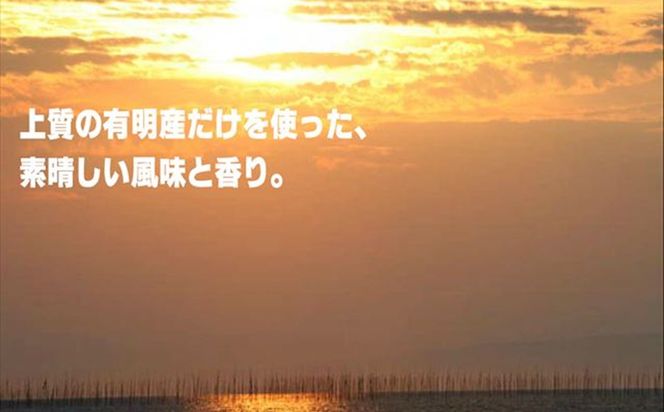 【A4-114】有明の『早摘み味付けのり』バラエティセット