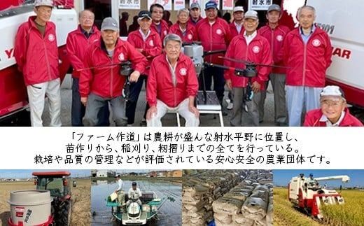 【3ヶ月定期便】【射水市】【射水の美味しいお米】ファームつくりみちのお米 作道米 R7年度産こしひかり20kg（5kg×4）【精米】※離島への配送不可