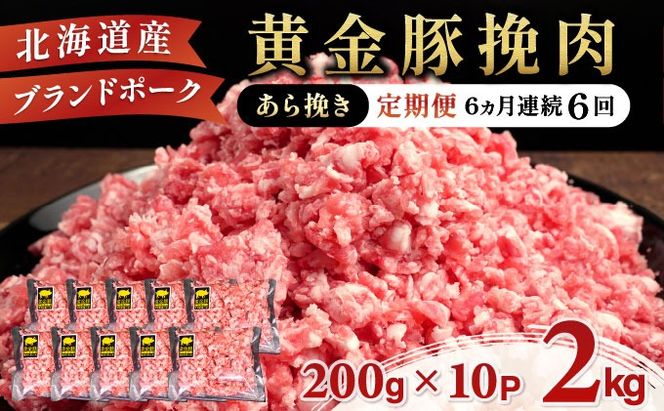 ykCɒBszkC  6A6 ؂Ђ ҂ 200g 10pbN ɒBY  O ~` ғ   ~[g\[X J[  II~[g Ⓚ 