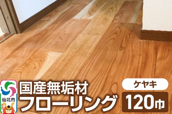 yHckszY C t[O 120 fށFOiPLj|02_ttt-010101