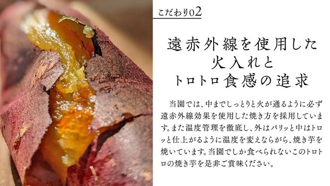 「田んぼ 紅はるか」で焼く、熟成ひとくち焼き芋 2kg (500g×4包装) 焼き芋 芋 さつまいも おやつ スイーツ 茨城 庄七農園 [BK25-NT]