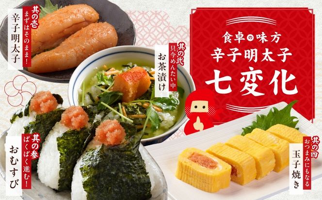 G5204 熟成 無着色 辛子明太子 500g【訳あり 切子 切れ子 おつまみ ご飯のお供 酒の肴】
