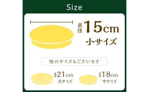【北見応援返礼品】とろ～り濃厚。チーズベーク 小 ( チーズ チーズベーク ティンカーベル 濃厚 北海道 ふるさと納税 チーズケーキ 北見市 スイーツ お菓子 パイ生地 )【051-0016-yell】