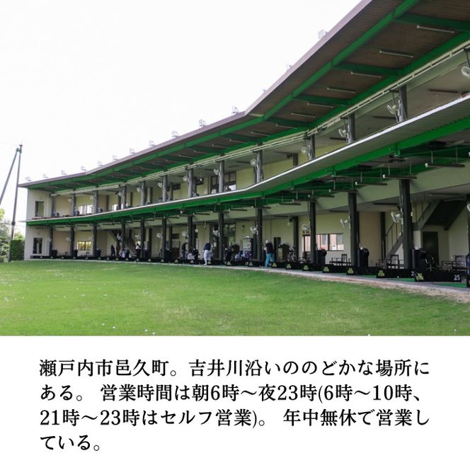 パルグリーンゴルフクラブ　プリペイドカード 　3，000円相当分 チケット 