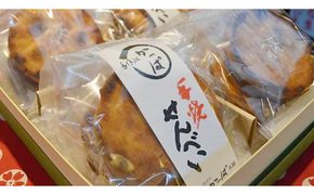 【かっぱ本舗】手焼 せんべい 12枚入り 煎餅 しょうゆ 醤油 お菓子 おやつ 和菓子 お取り寄せ お土産 プチギフト 贈り物 お祝い ギフト 国産 茨城
