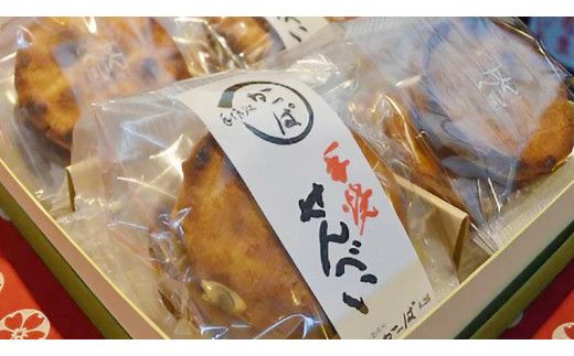 【かっぱ本舗】手焼 せんべい 12枚入り 煎餅 しょうゆ 醤油 お菓子 おやつ 和菓子 お取り寄せ お土産 プチギフト 贈り物 お祝い ギフト 国産 茨城