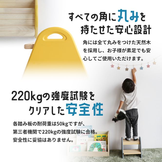 キッズステップ -tina- ラベンダーピンク ステップ 踏み台 椅子 子供用 入学祝 新生活