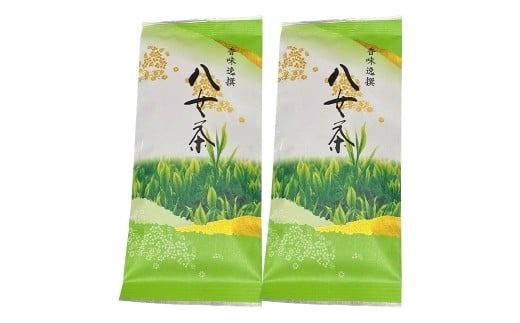 八女茶 【 上 】 煎茶セット 100g × 2袋 お茶 煎茶 緑茶 茶 飲み物 飲料 セット 常温 福岡県