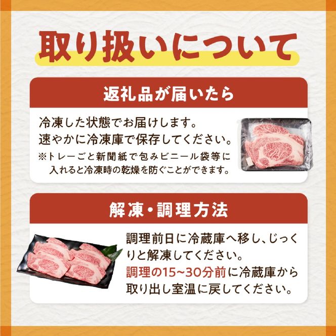 【西ノ原牧場直送】Ａ4等級以上小林市産宮崎牛はみ出す贅沢リブロース 580g（宮崎牛 黒毛和牛 ブランド牛 牛肉 お肉 すき焼き 焼肉 内閣総理大臣賞）