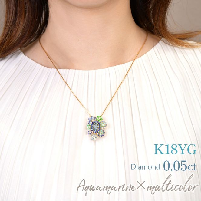 K18　イエローゴールド　アクア他マルチカラー花取巻きネックレス　1点もの 管理番号222017 218-250