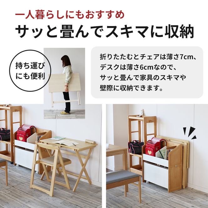 デスクチェアセット ホワイト 白 折りたたみ デスク チェア セット 机 椅子 いす 木製 折りたたみデスク&チェアセット 折りたたみデスク 折りたたみ椅子 インテリア 家具 テレワークチェア リモートワーク 市場