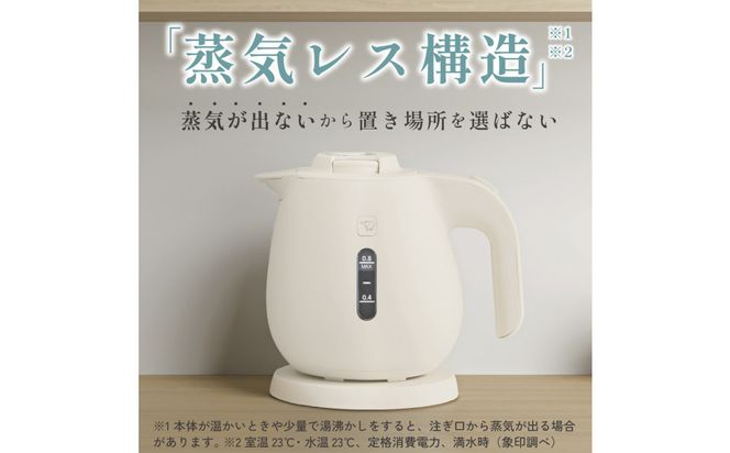 象印 電気ケトル CKJA08-GM グレーズグリーン 272183_AK197