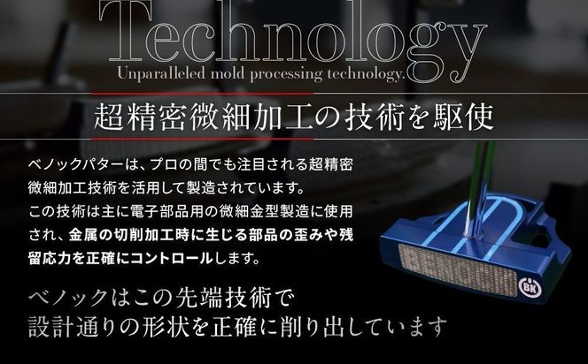 【ベノック】easpade Veronica Zero Type B(選べる特注カラー6色)｜京都 ゴルフ パター 人気ブランド プロも愛用 ゴルフ [ 選べるヘッドカラー スポーツ アウトドア 人気 おすすめ ギフト プレゼント お取り寄せ 通販 送料無料 ふるさと納税 ] 261009_B-FV37