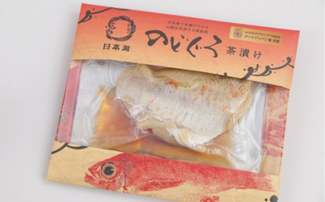 出雲の味わい三昧 322032_AQ019