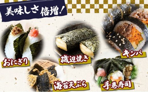 佐賀海苔 極厚初摘み焼海苔 7袋セット 選べる定期便