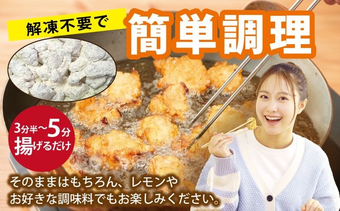 099H4297 【漁師直送】泉佐野産 真だこ 唐揚げ 800g（タコ たこ おつまみ 冷凍 簡単調理 お惣菜）