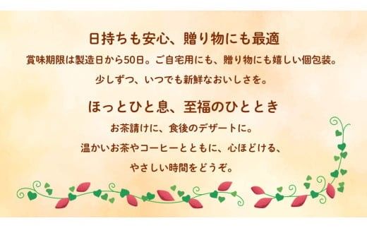 スイート 紅あずま　1箱 (5個入) 紅はるか お菓子 おかし 菓子 銘菓 さつまいも 焼き菓子 [AT004ci]