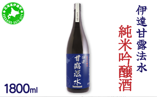 純米吟醸酒 伊達甘露法水 1,800ml [kjs-002]