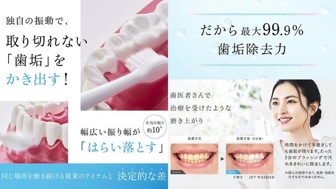 WAVE WAVE JET WASHER 電動ハブラシ ジェットウォッシャー 電動歯ブラシ 歯ブラシ 電動ハブラシ オーラルケア はぶらし ブラシヘッド 歯ブラシセット はみがき 電動 ジェットウォッシャー 