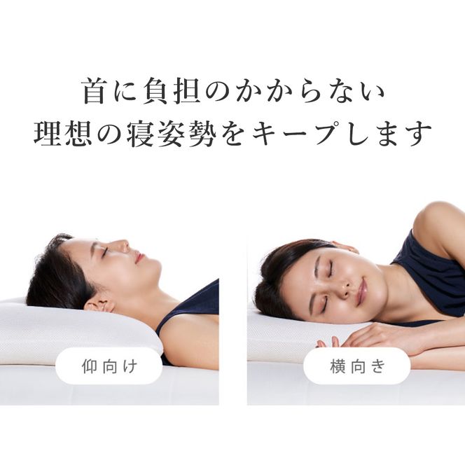 （エアウィーヴ グループ）ロフテー「5セルピロー エラスティックパイプ」～ロフテー快眠枕でNo.1枕～ 