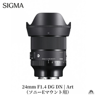 SIGMA 24mm F1.4 DG DN｜Art【ソニーEマウント】カメラ　レンズ