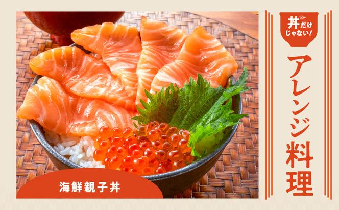 010B1604 【特別寄附金額】いくら 醤油漬け 160g【小分け 80g×2P イクラ 北国からの贈り物 ikura 醤油仕立て 鮭卵 鮭いくら 冷凍 高評価】