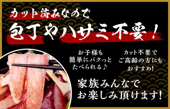 099H2282y 【年内発送】大トロ かにしゃぶセット 1kg 特大サイズ（6L～8L） 加熱用