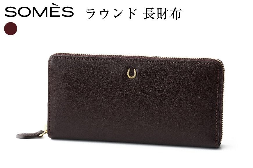 SOMES ラウンド 長財布 (ブラウン)PT-81 [ソメスサドル 北海道 砂川市 12260814-a] ソメス 財布 ラウンドファスナー メンズ レディース 本革 革 革製品 革財布 レザー ウォレット サイフ さいふ somes saddle