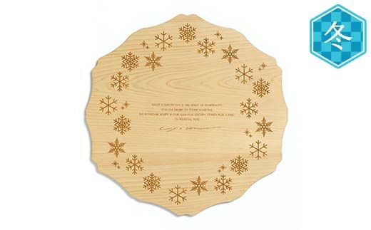 型抜き料理トレー 四季 ヤマコー株式会社 料理ボード 料理トレー 大皿 食器 ひのき 木製 F4N-1817