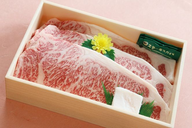 【最短7営業日発送】【神戸ビーフ素牛】特選 黒田庄和牛サーロインステーキ（165g×2枚）≪冷蔵≫（tokusan-31）