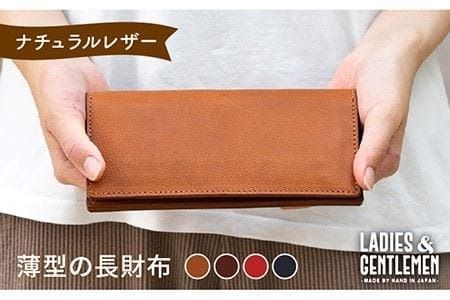 薄型 の 長財布 [糸島][LADIES&GENTLEMEN] 革製品 革財布 サイフ 