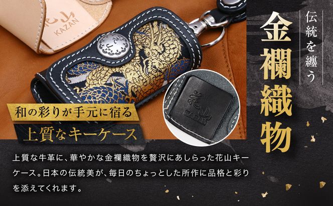 【デグナー】花山レザーキーケース [K-6K] 京桜 タン｜京都 バイクギア 人気ブランド バイク［ レザー キーケース 金襴織物 おしゃれ 人気 おすすめ 革 牛革 ツーリング ライダー バイカー バイク お取り寄せ 通販 送料無料 ふるさと納税 ］ 261009_A-JR164VC02