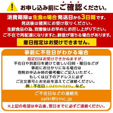 白甘鯛 幻の 高級魚 (1尾・1-1.2kg) 魚 鮮魚 甘鯛 冷蔵 シロ アマダイ 鯛 高級 大分県 佐伯市 【FZ007】【波平食堂】