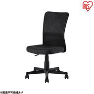 オフィスチェア 椅子 メッシュバックチェア OFC-MBR ブラック アイリスオーヤマ メッシュ チェア イス デスクワーク テレワーク
