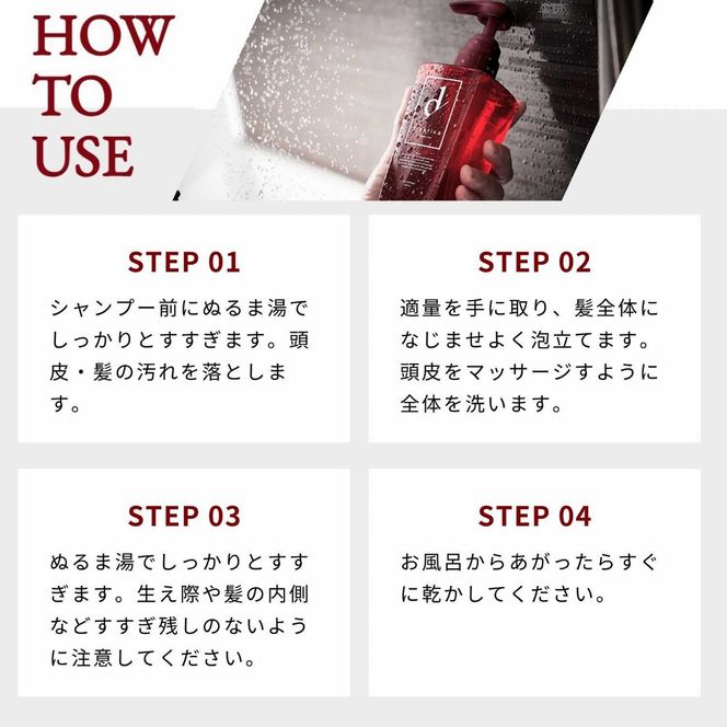 シャンプー スカルプ ケア drastica お風呂 日用品 ヘアケア 艶 アミノ酸 保湿 バス用品 彩り株式会社 静岡県 藤枝市