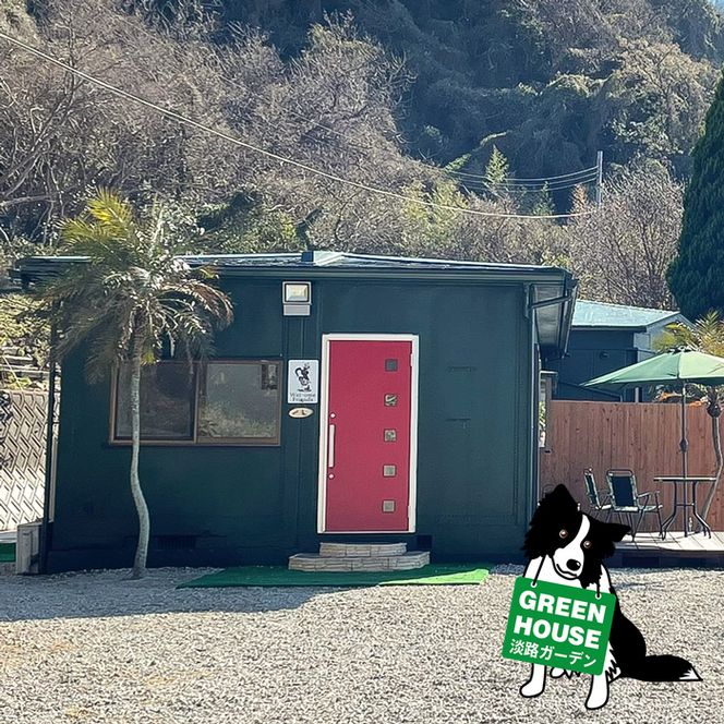 GREENHOUSE淡路ガーデン ご利用券（30,000円分）